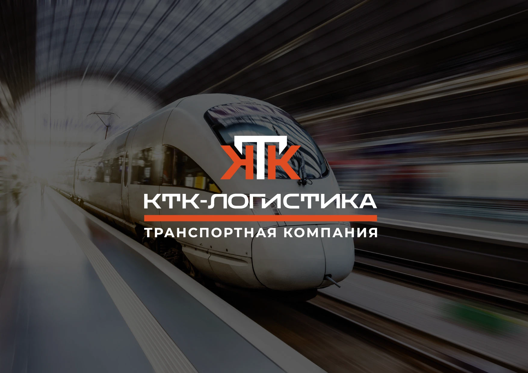 Разработка логотипа для транспортной компании — Изображение №35 — Брендинг на Dprofile