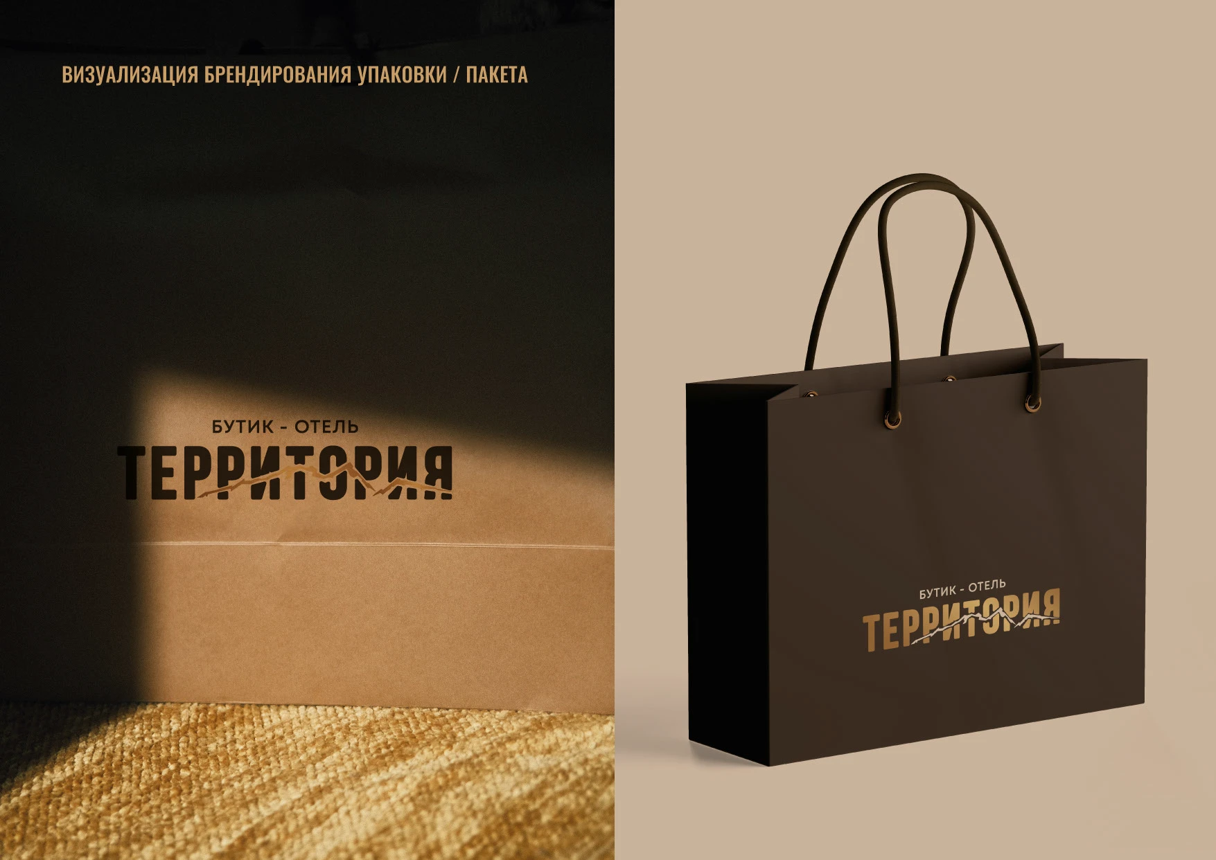 Айдентика Отеля Фирменный стиль, Логотип, Руководство — Изображение №53 — Брендинг на Dprofile