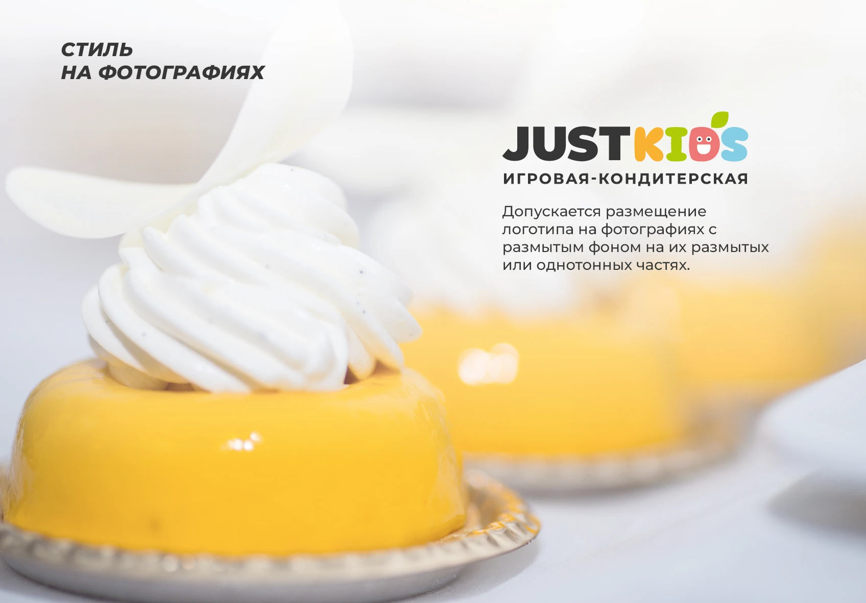 Брендбук, Логотип, Айдентика. Брендинг Кафе Ресторан — Изображение №31 — Брендинг на Dprofile