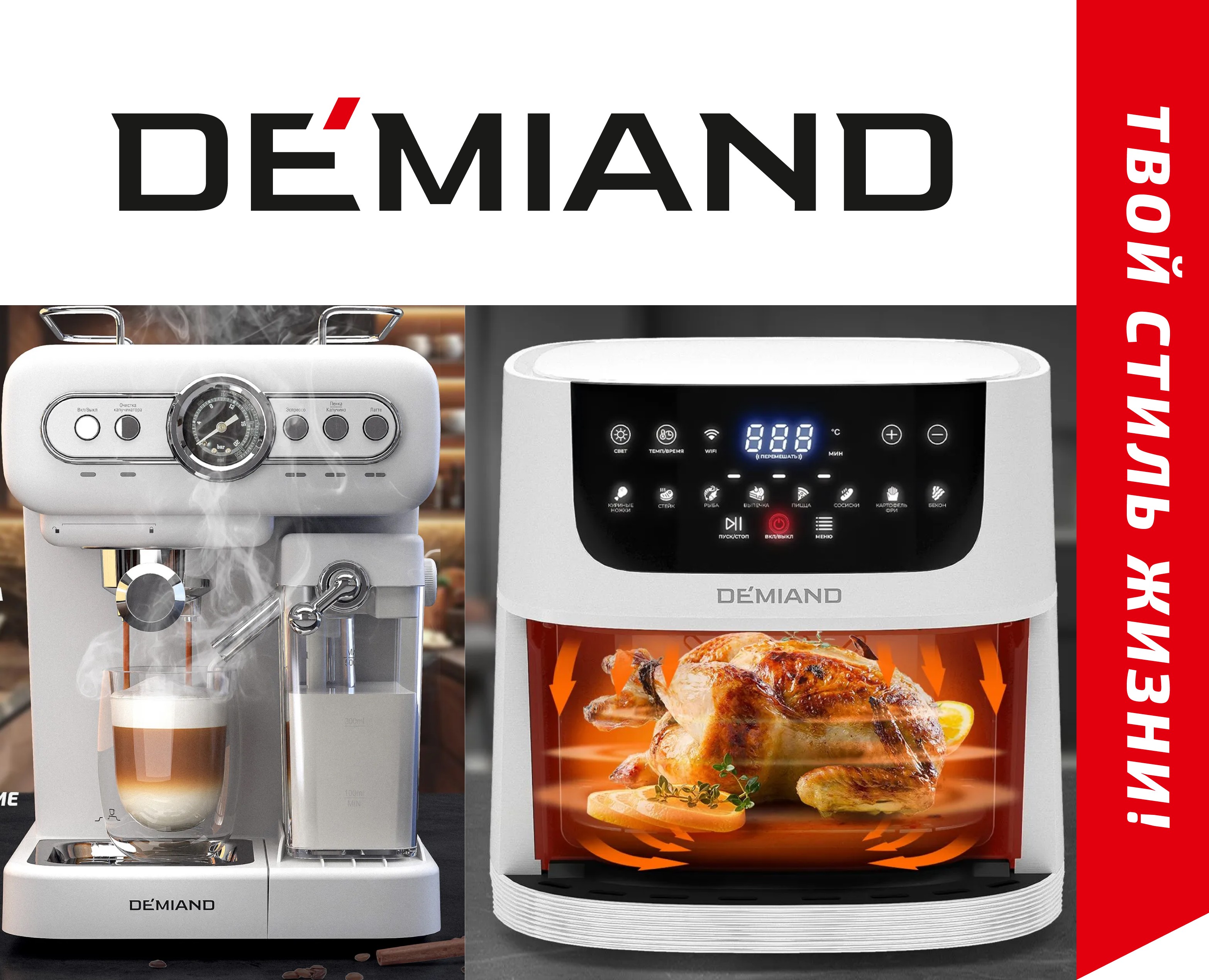 Брендбук Логотип Айдентика для техники DEMIAND на Dprofile