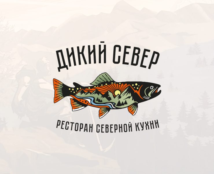 РЕБРЕНДИНГ РЕСТОРАНА "ДИКИЙ СЕВЕР" АЙДЕНТИКА ЛОГОТИП — Брендинг на Dprofile