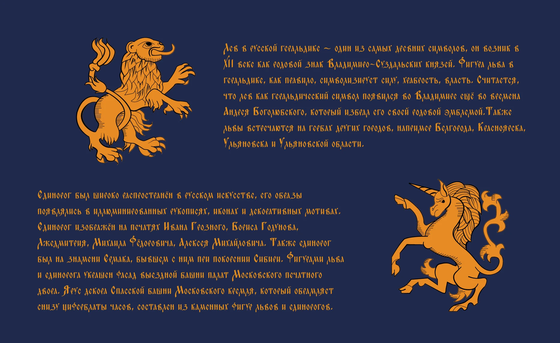 "РУССКАЯ СКАЗКА" авторский мерч — Изображение №7 — Интерфейсы, Брендинг на Dprofile