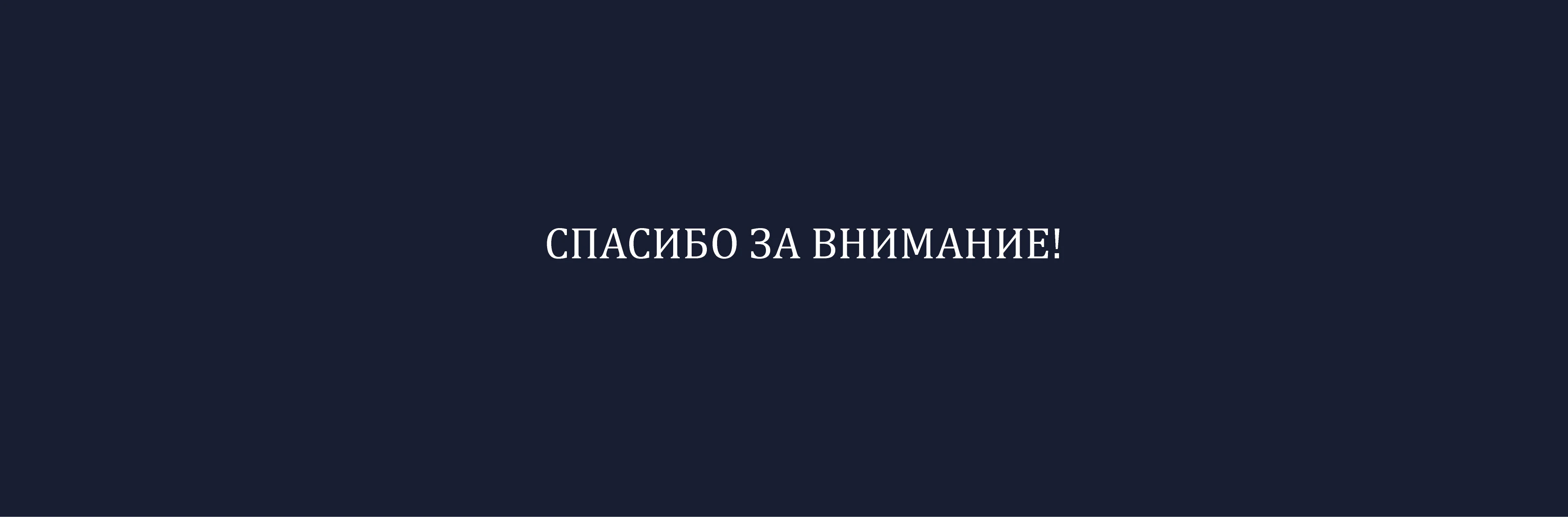 ПУШКИН Отель и ресторан — Изображение №12 — Брендинг на Dprofile