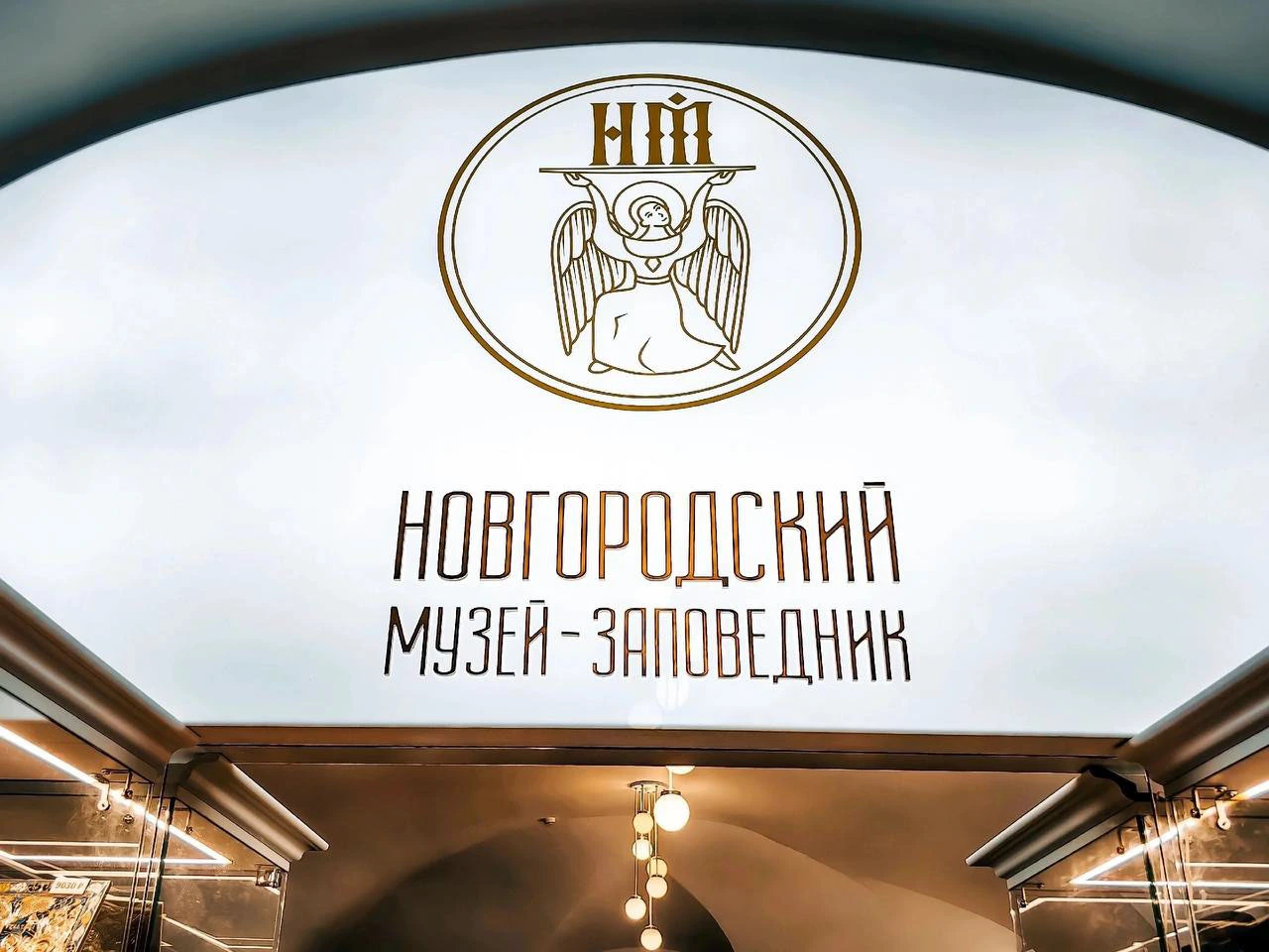 Новгородский музей-заповедник (фирменный стиль) — Изображение №32 — Брендинг на Dprofile