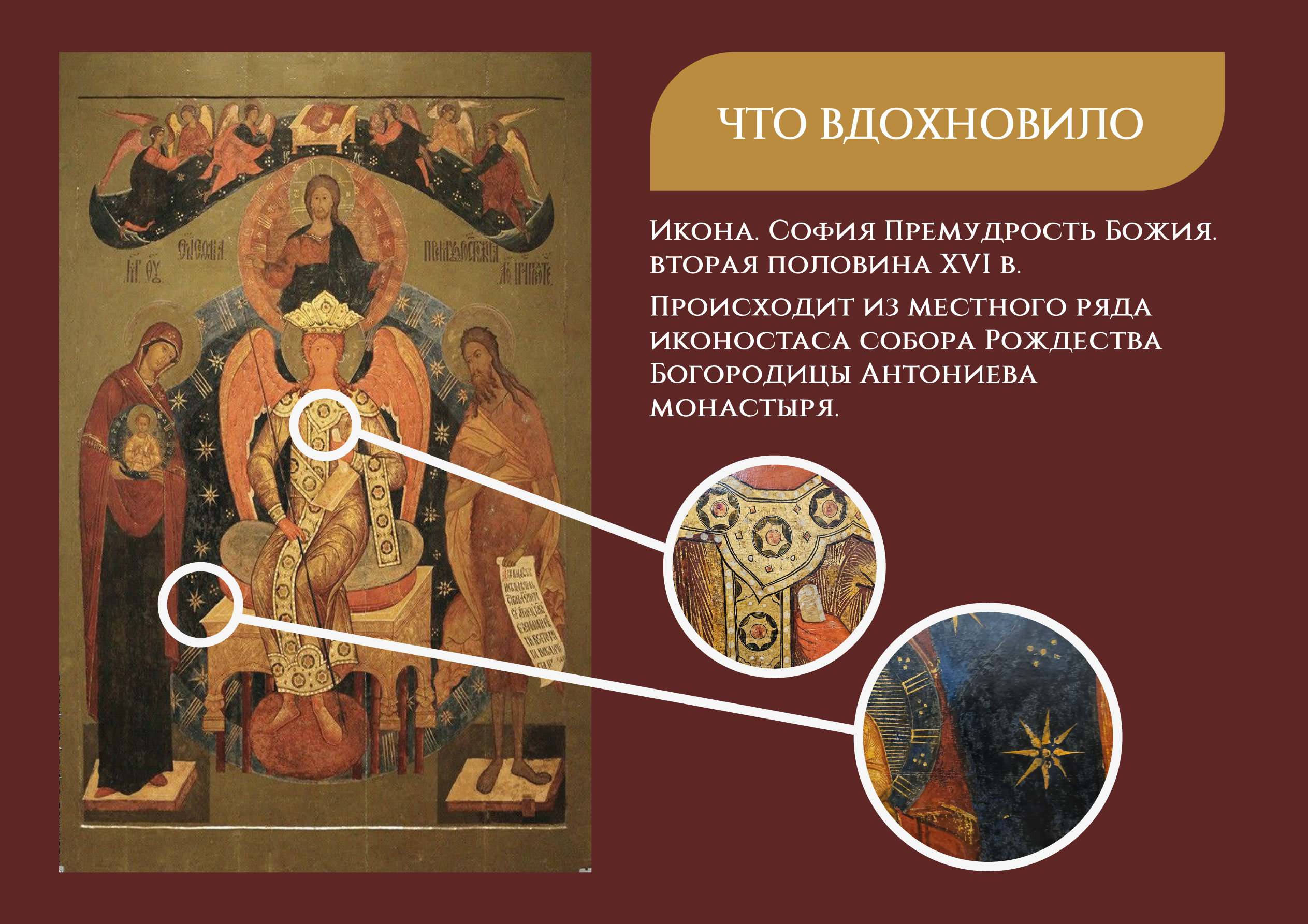 Мерч для Новгородского музея-заповедника — Изображение №11 — Брендинг, Графика на Dprofile
