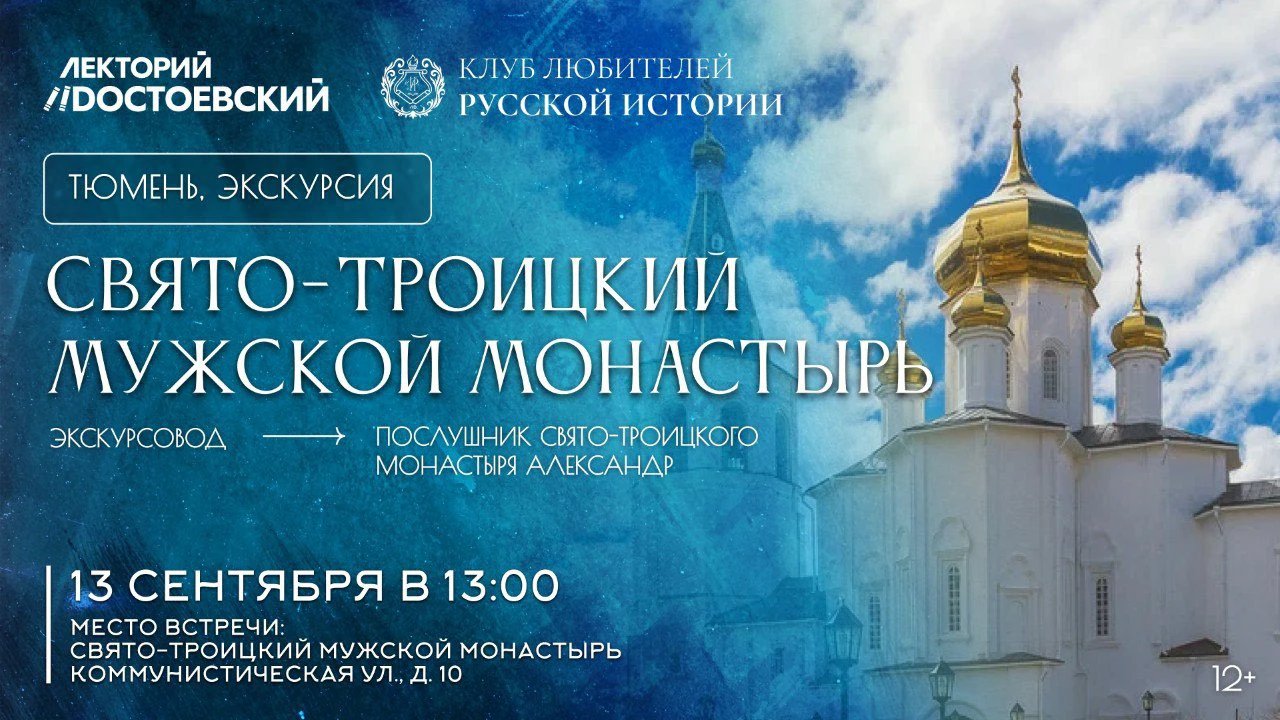 ЛОГОТИП КЛУБА ЛЮБИТЕЛЕЙ РУССКОЙ ИСТОРИИ — Изображение №13 — Брендинг на Dprofile