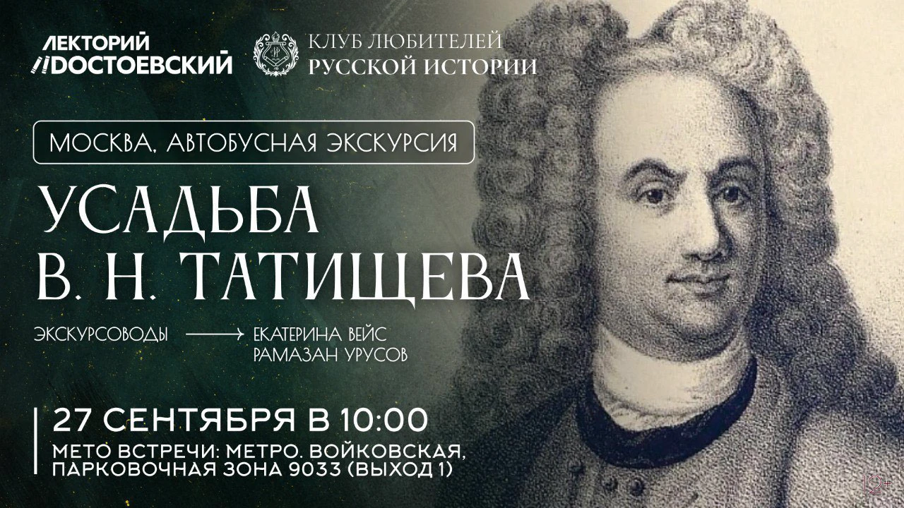 ЛОГОТИП КЛУБА ЛЮБИТЕЛЕЙ РУССКОЙ ИСТОРИИ — Изображение №12 — Брендинг на Dprofile