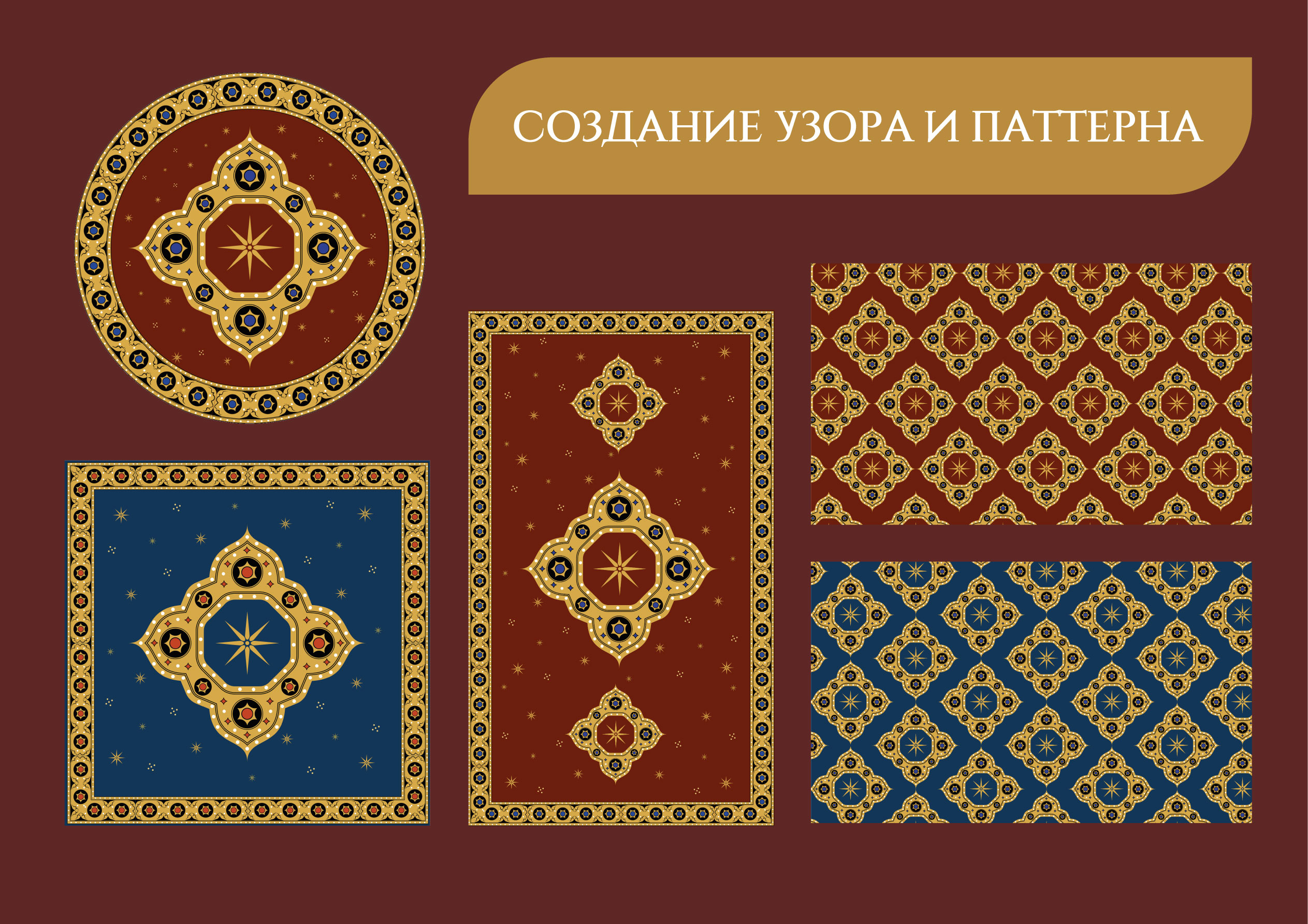 Мерч для Новгородского музея-заповедника — Изображение №12 — Брендинг, Графика на Dprofile