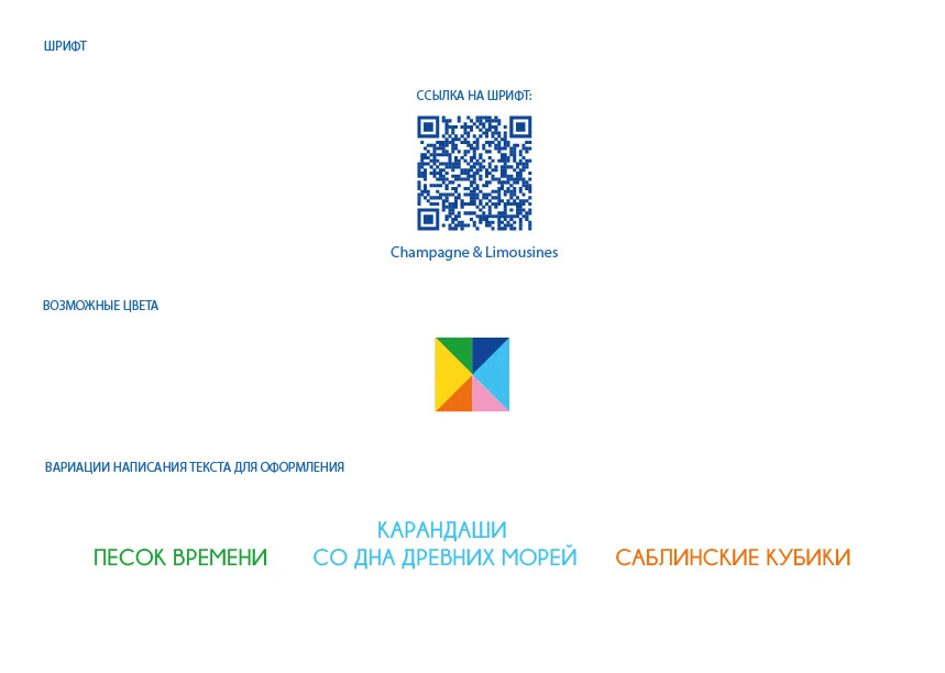 Логотип для  "Сохранение природы и культурного наследия" — Изображение №7 — Интерфейсы, Брендинг на Dprofile