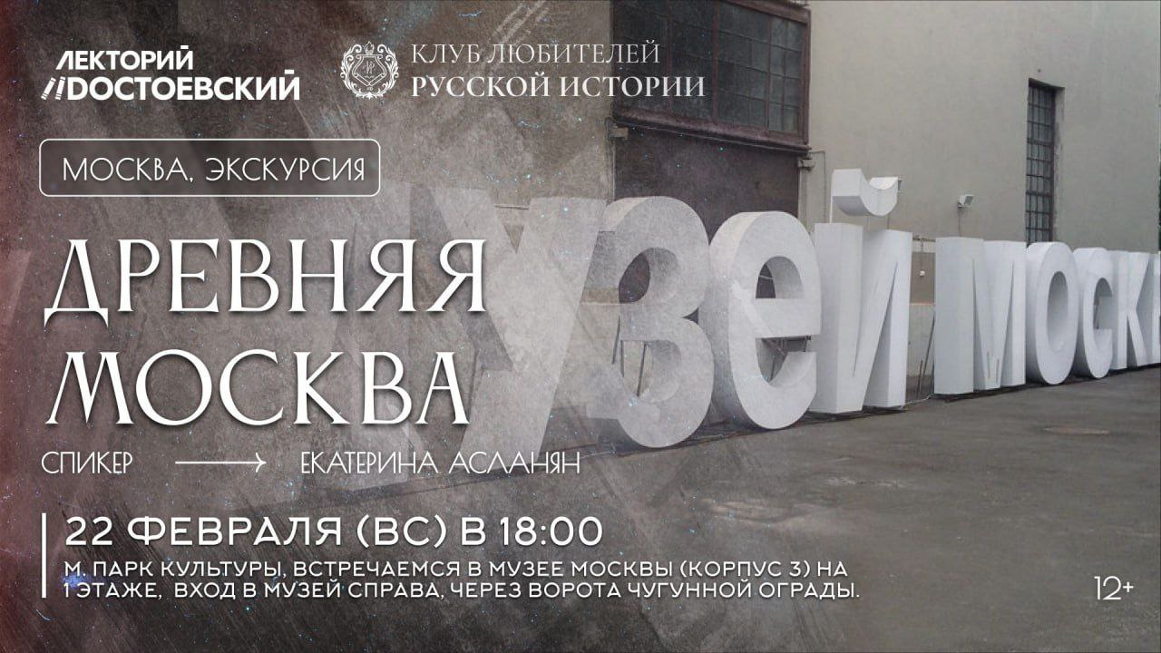 ЛОГОТИП КЛУБА ЛЮБИТЕЛЕЙ РУССКОЙ ИСТОРИИ — Изображение №20 — Брендинг на Dprofile