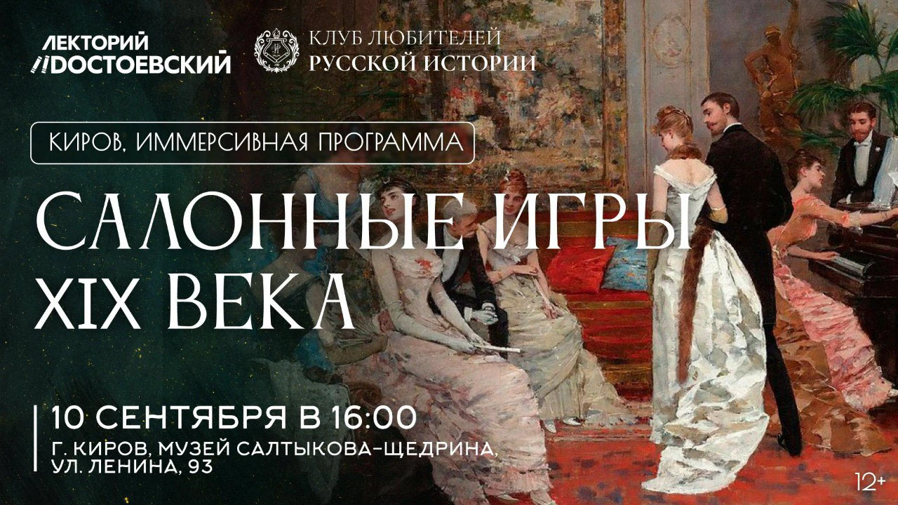 ЛОГОТИП КЛУБА ЛЮБИТЕЛЕЙ РУССКОЙ ИСТОРИИ — Изображение №15 — Брендинг на Dprofile
