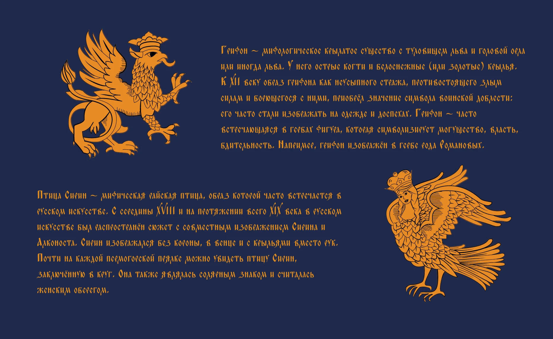 "РУССКАЯ СКАЗКА" авторский мерч — Изображение №6 — Интерфейсы, Брендинг на Dprofile