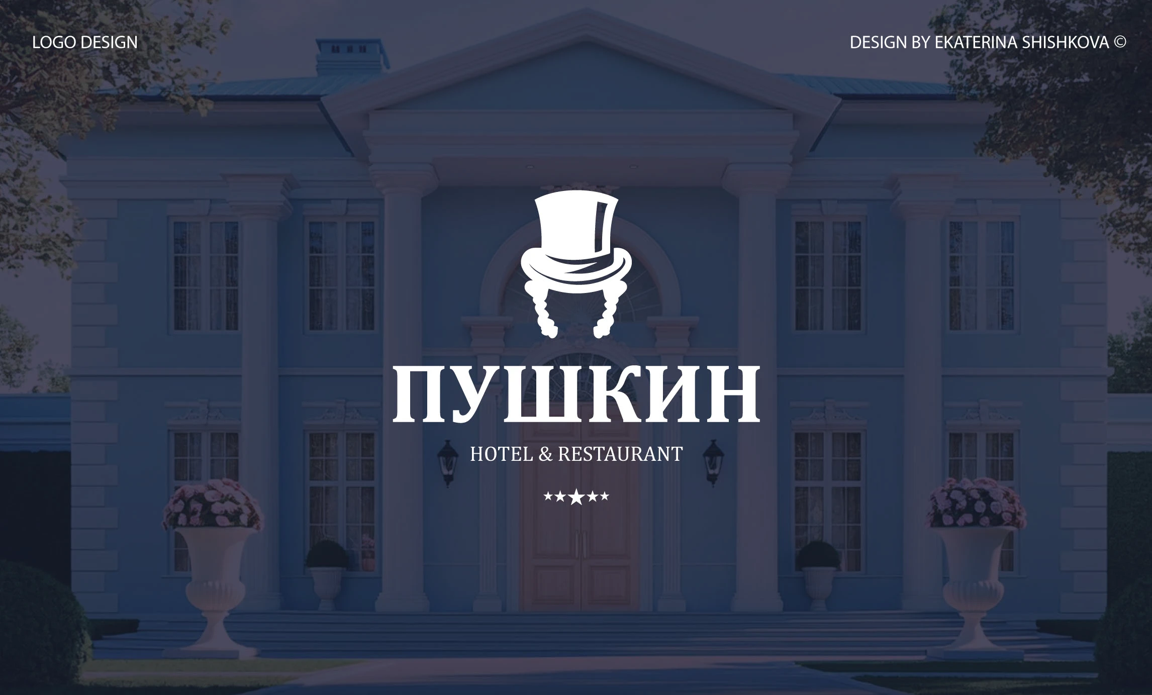 ПУШКИН Отель и ресторан — Изображение №1 — Брендинг на Dprofile