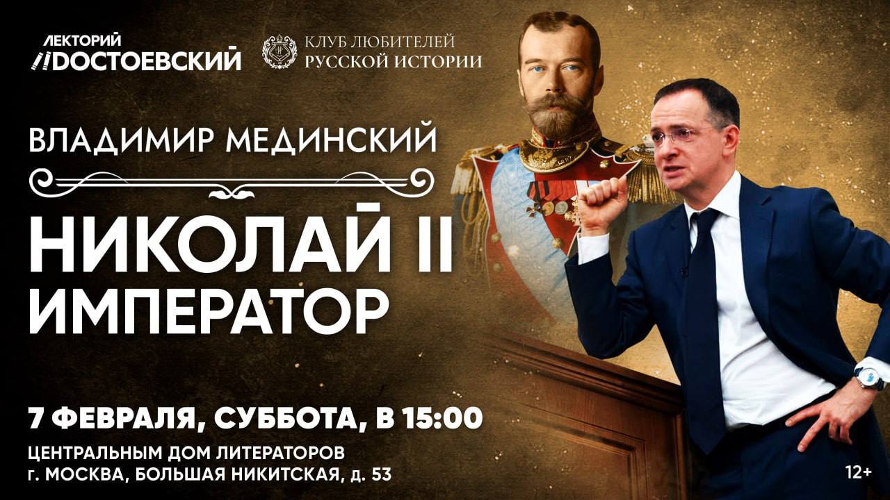 ЛОГОТИП КЛУБА ЛЮБИТЕЛЕЙ РУССКОЙ ИСТОРИИ — Изображение №12 — Брендинг на Dprofile