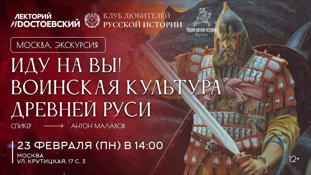 ЛОГОТИП КЛУБА ЛЮБИТЕЛЕЙ РУССКОЙ ИСТОРИИ — Изображение №19 — Брендинг на Dprofile