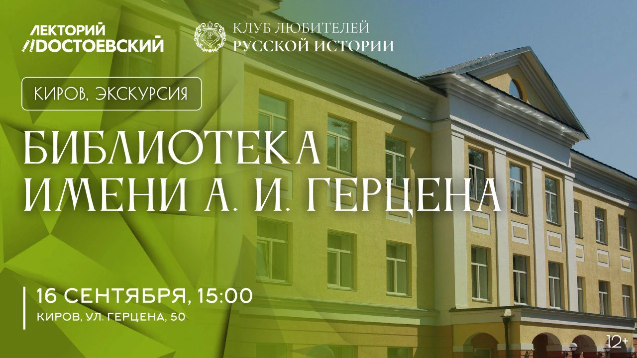 ЛОГОТИП КЛУБА ЛЮБИТЕЛЕЙ РУССКОЙ ИСТОРИИ — Изображение №14 — Брендинг на Dprofile