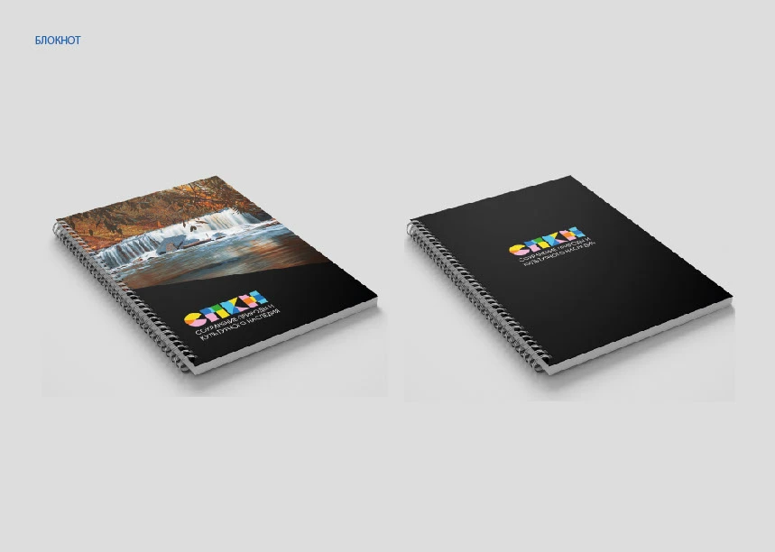 Логотип для  "Сохранение природы и культурного наследия" — Изображение №9 — Интерфейсы, Брендинг на Dprofile