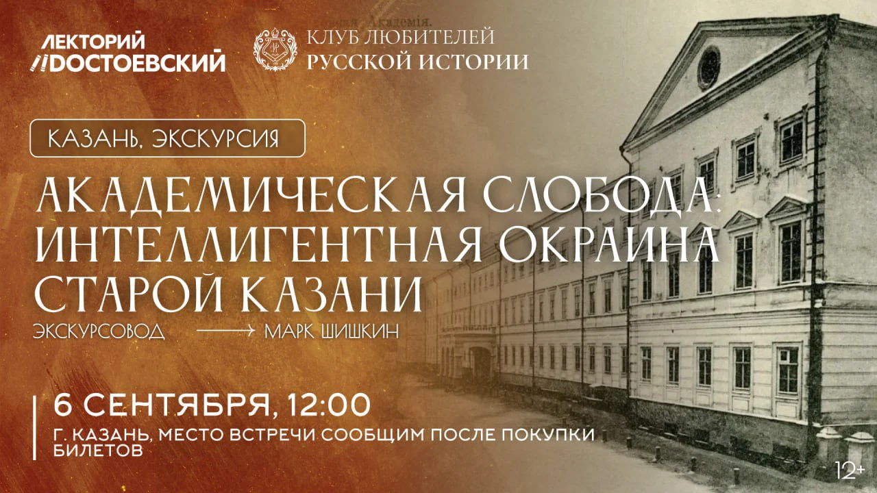 ЛОГОТИП КЛУБА ЛЮБИТЕЛЕЙ РУССКОЙ ИСТОРИИ — Изображение №16 — Брендинг на Dprofile