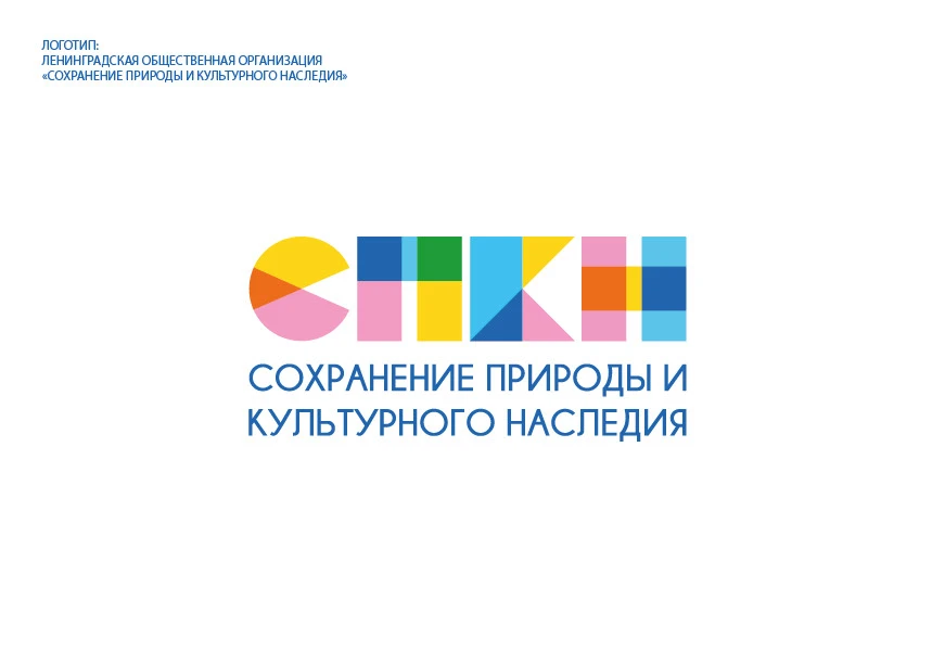 Логотип для  "Сохранение природы и культурного наследия" — Изображение №2 — Интерфейсы, Брендинг на Dprofile