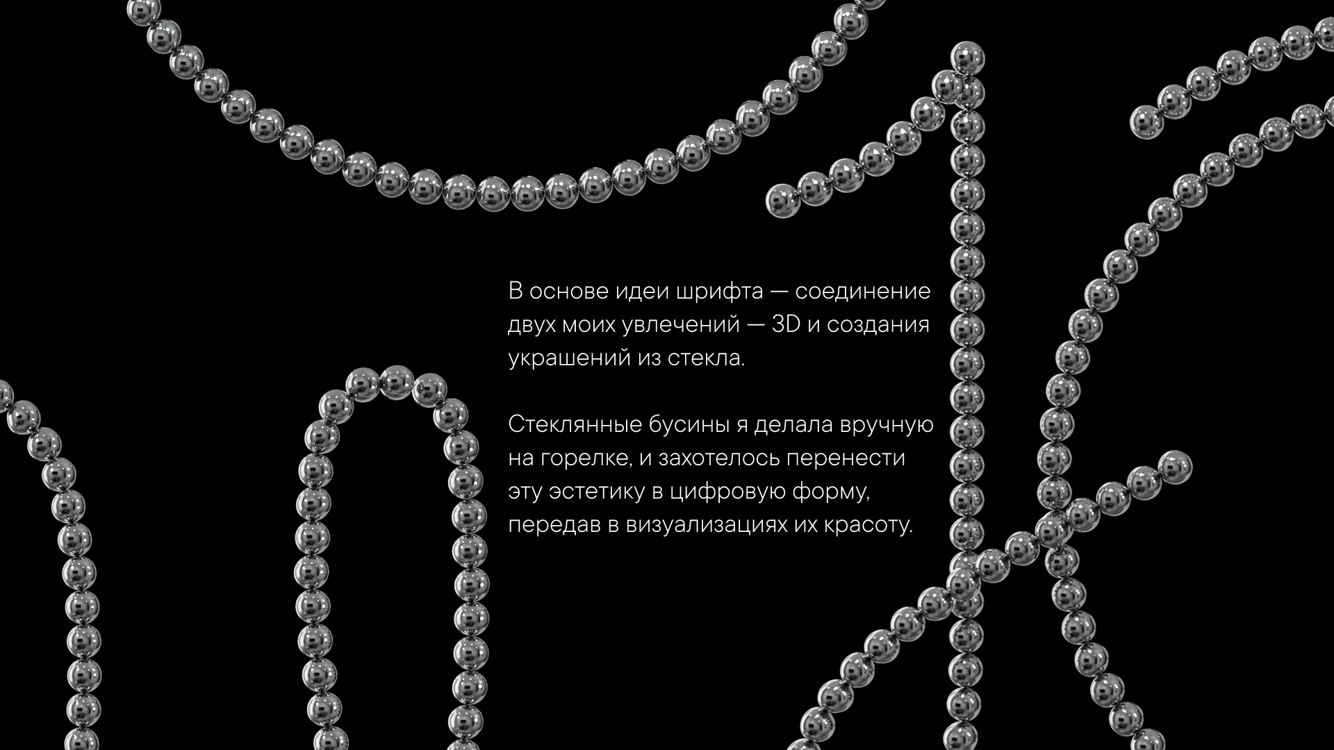 БКВЧ Буквальный челлендж 2025 — Изображение №2 — Иллюстрация, 3D на Dprofile