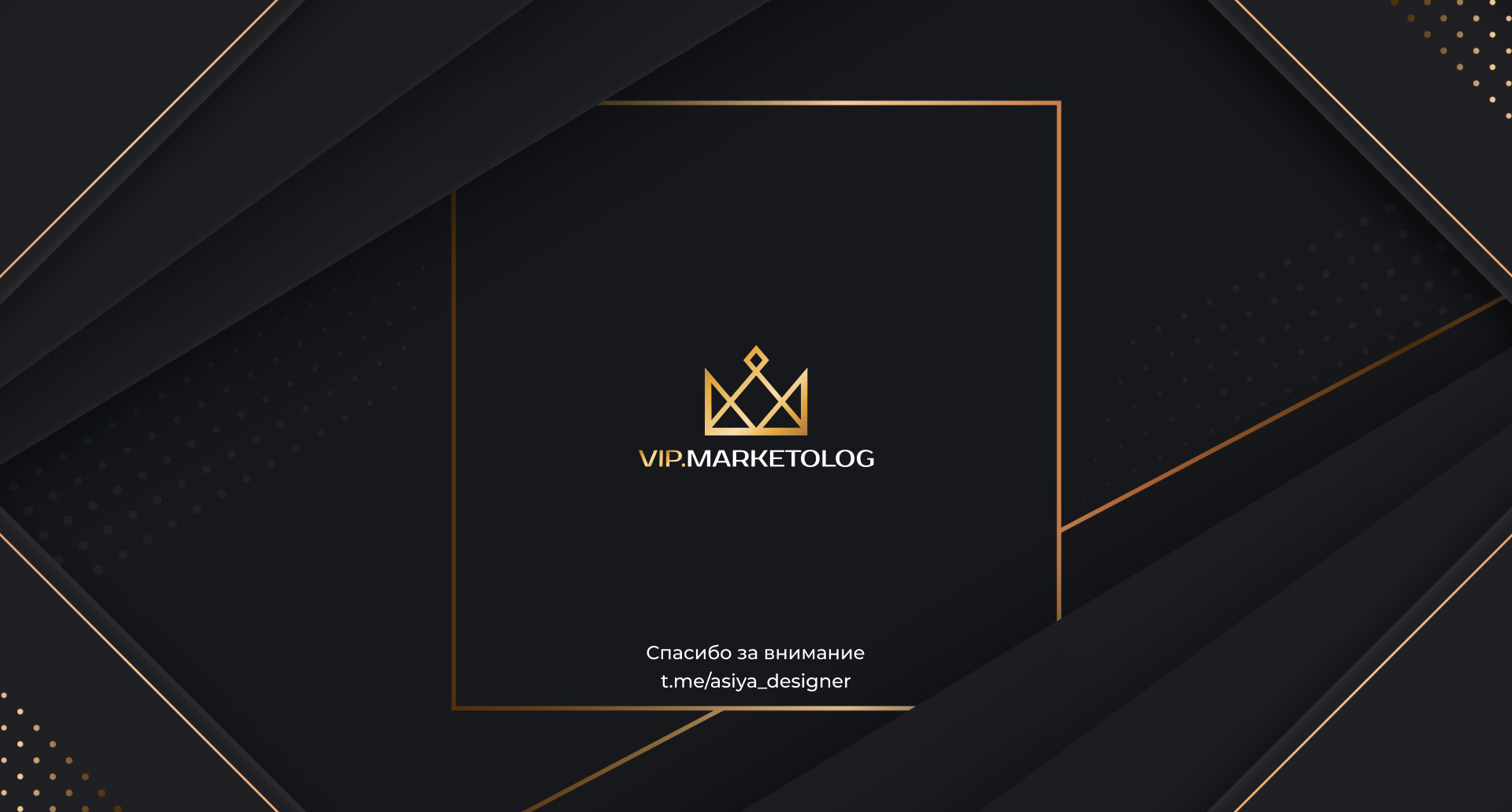 Брендинг для обучения по маркетингу Vip.Marketolog — Изображение №16 — Брендинг на Dprofile