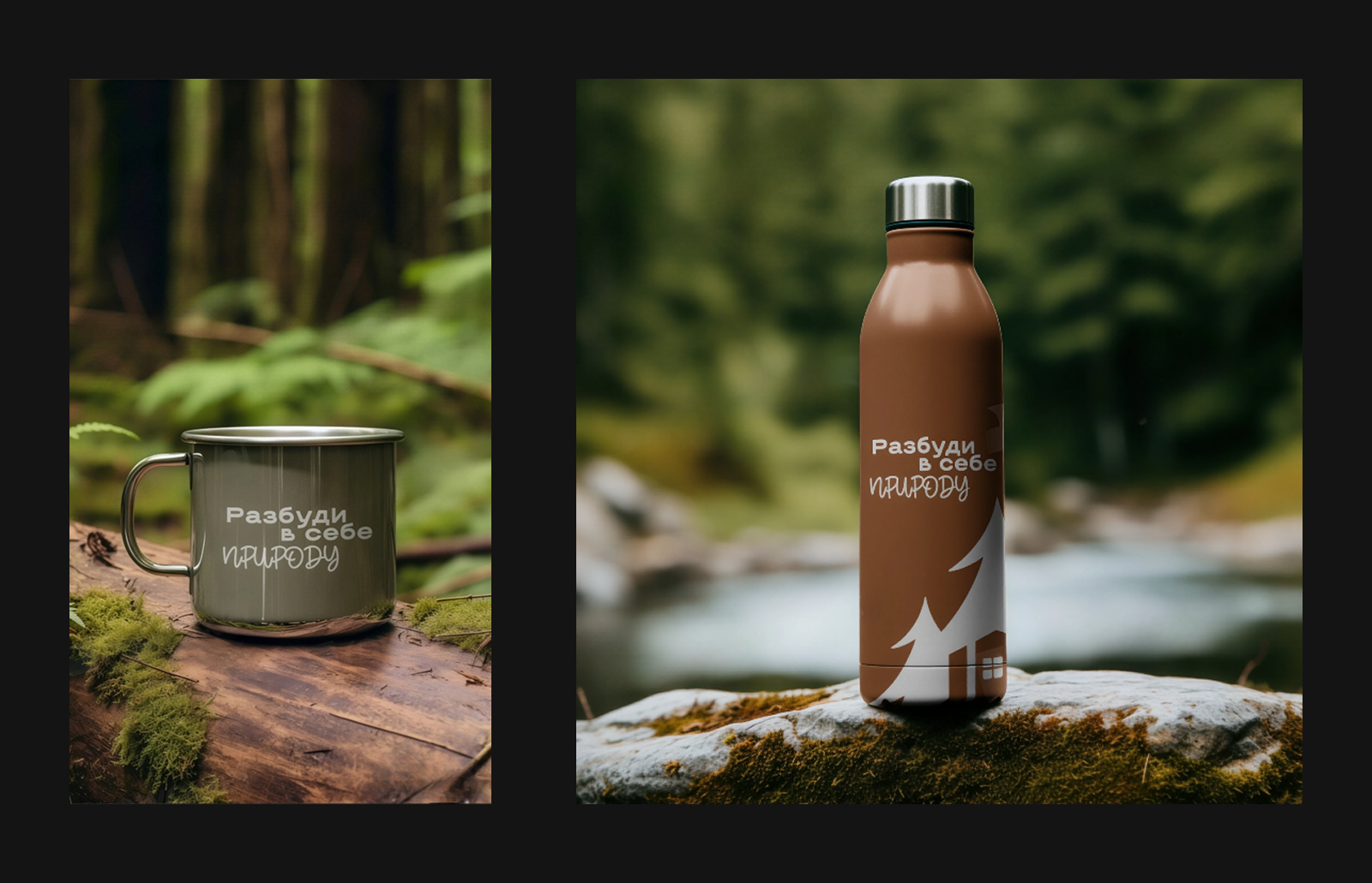 Фирменный стиль Пермского городского лесничества — Изображение №12 — Брендинг на Dprofile