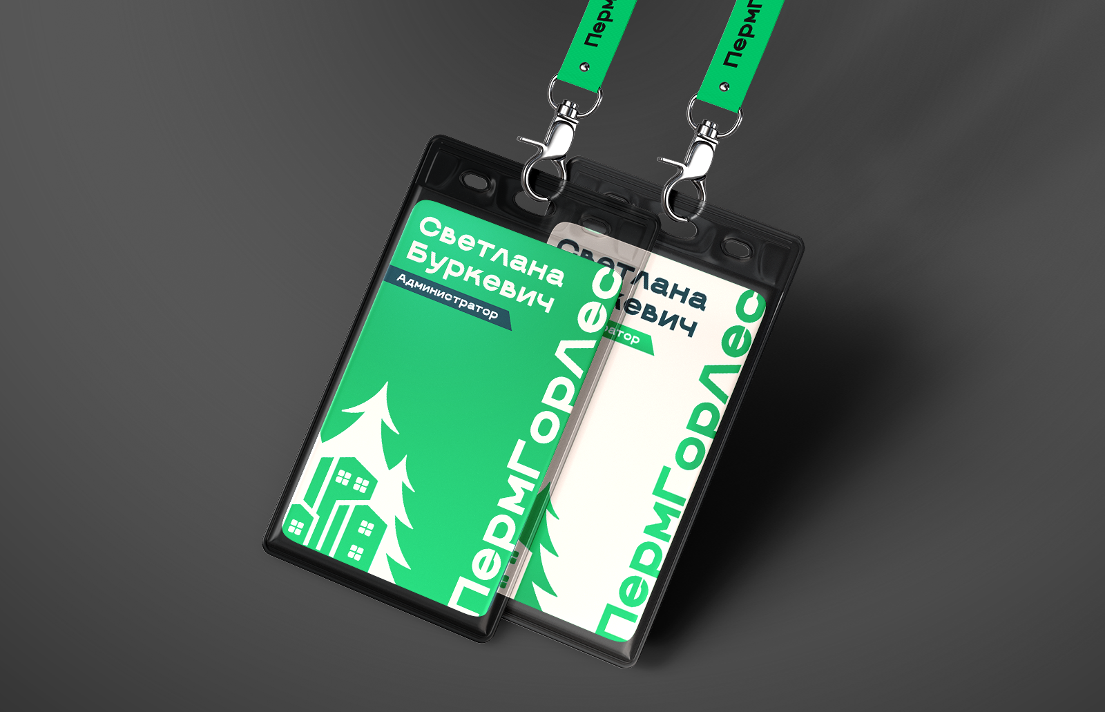 Фирменный стиль Пермского городского лесничества — Изображение №14 — Брендинг на Dprofile