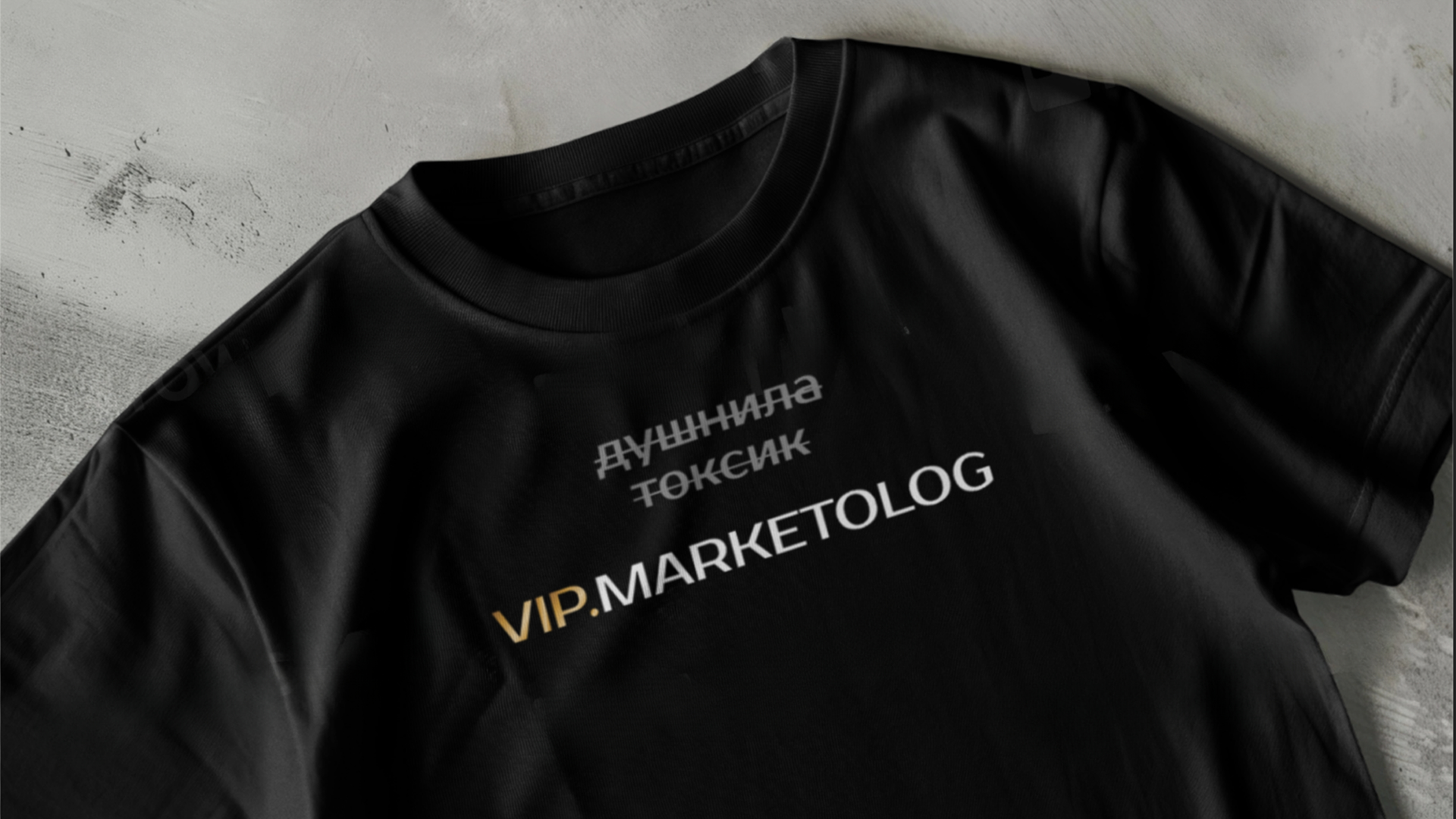 Брендинг для обучения по маркетингу Vip.Marketolog — Изображение №12 — Брендинг на Dprofile
