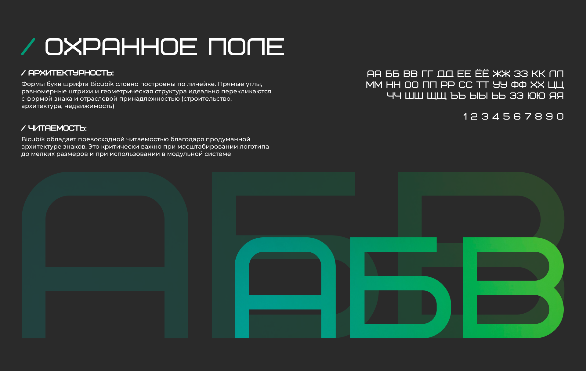 Разработка логотипа и фирменного стиля | Агентство недвижимости — Изображение №6 — Брендинг на Dprofile