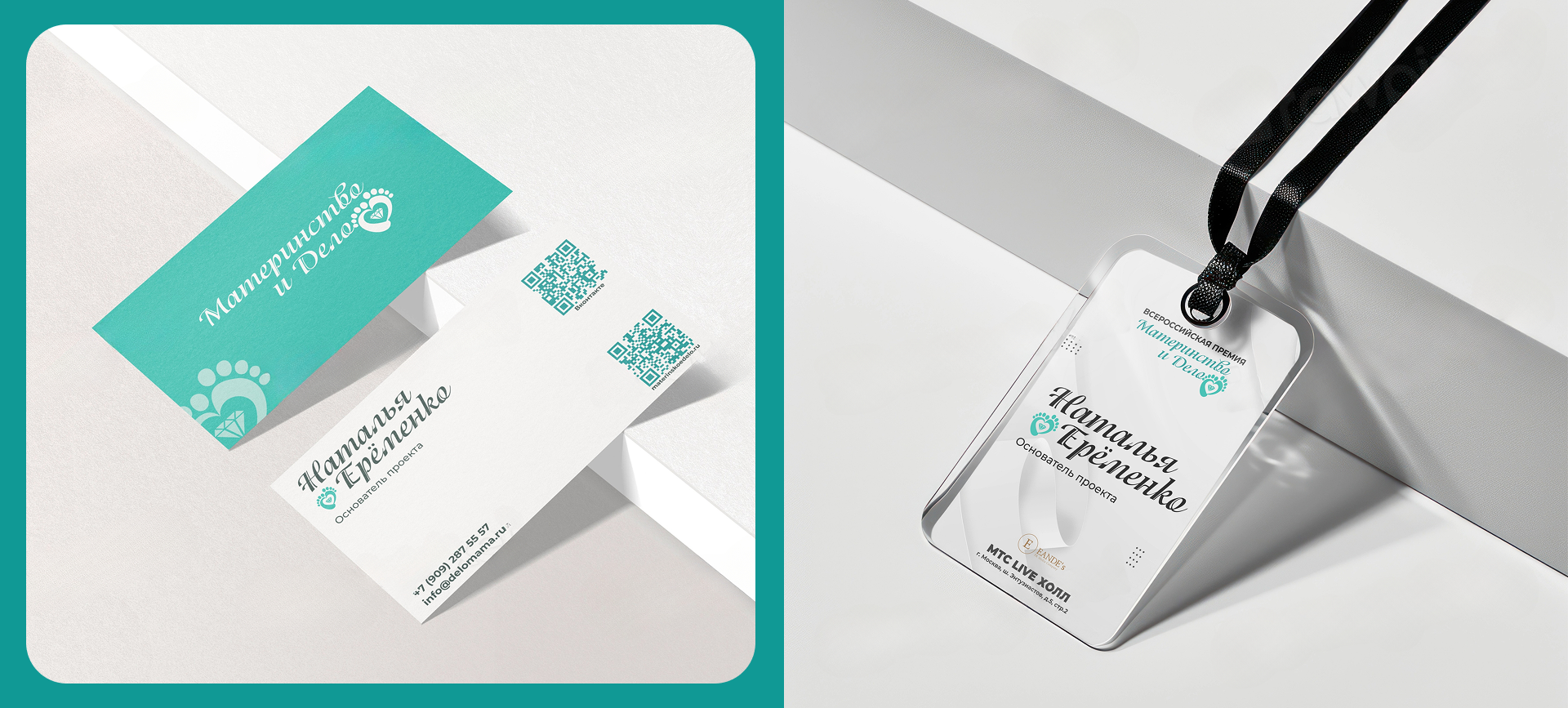 Разработка логотипа и фирменного стиля — Изображение №3 — Брендинг на Dprofile