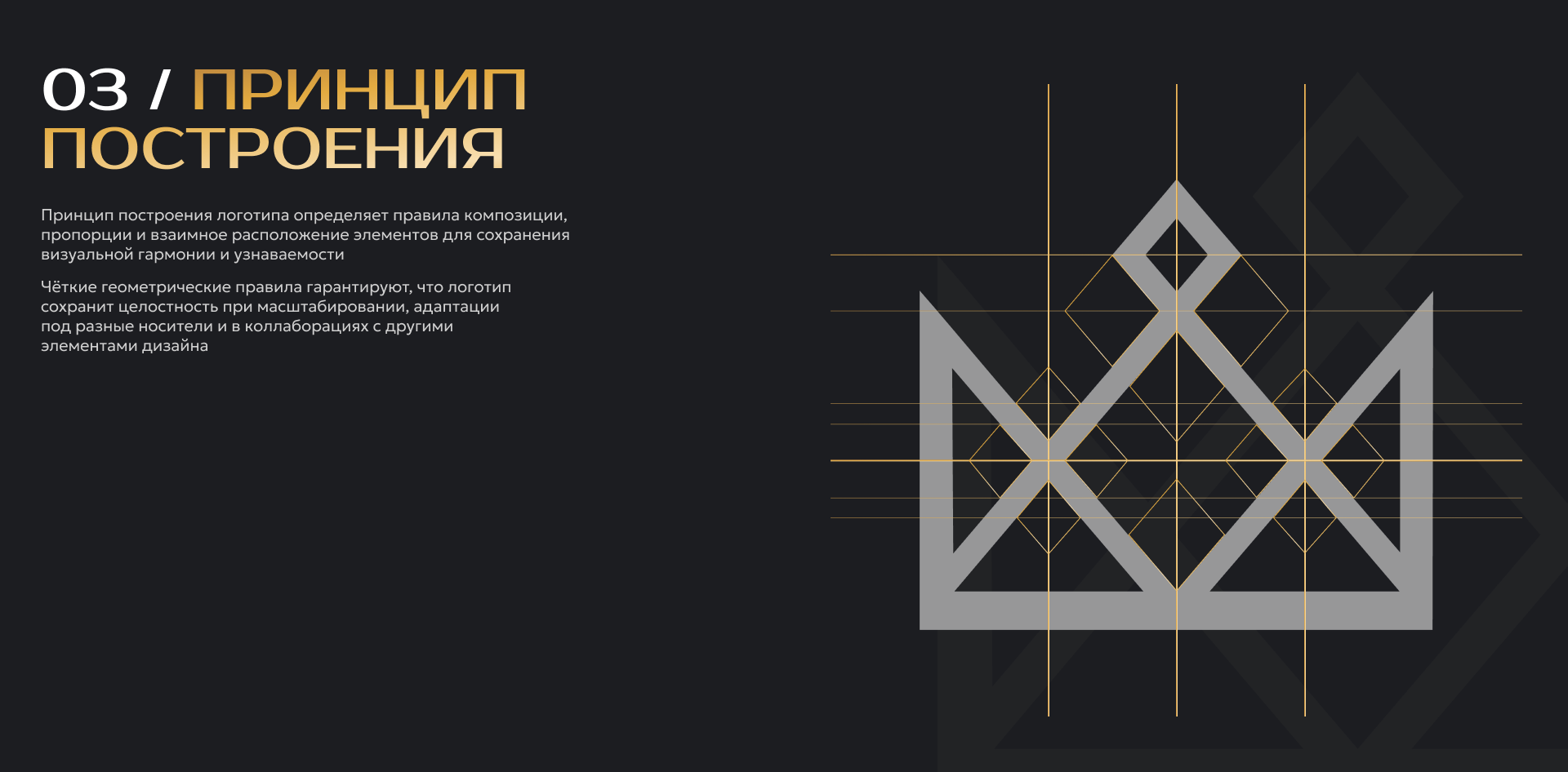 Брендинг для обучения по маркетингу Vip.Marketolog — Изображение №7 — Брендинг на Dprofile