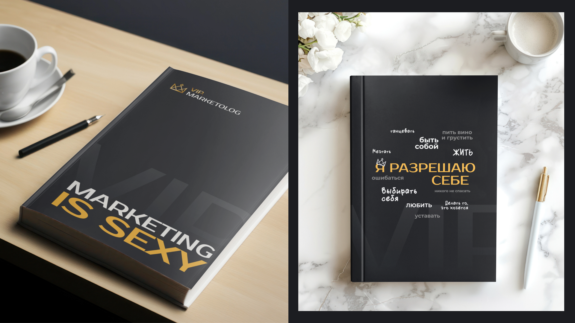 Брендинг для обучения по маркетингу Vip.Marketolog — Изображение №15 — Брендинг на Dprofile