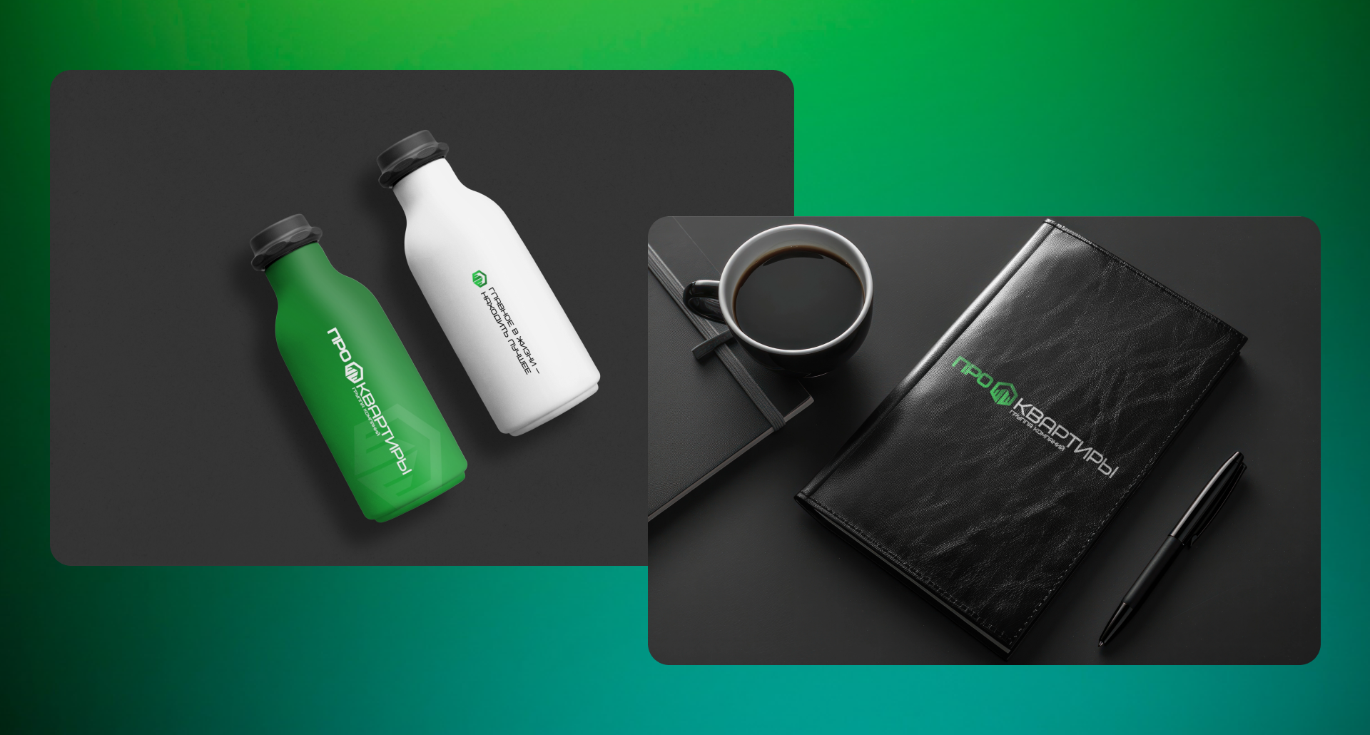 Разработка логотипа и фирменного стиля | Агентство недвижимости — Изображение №10 — Брендинг на Dprofile