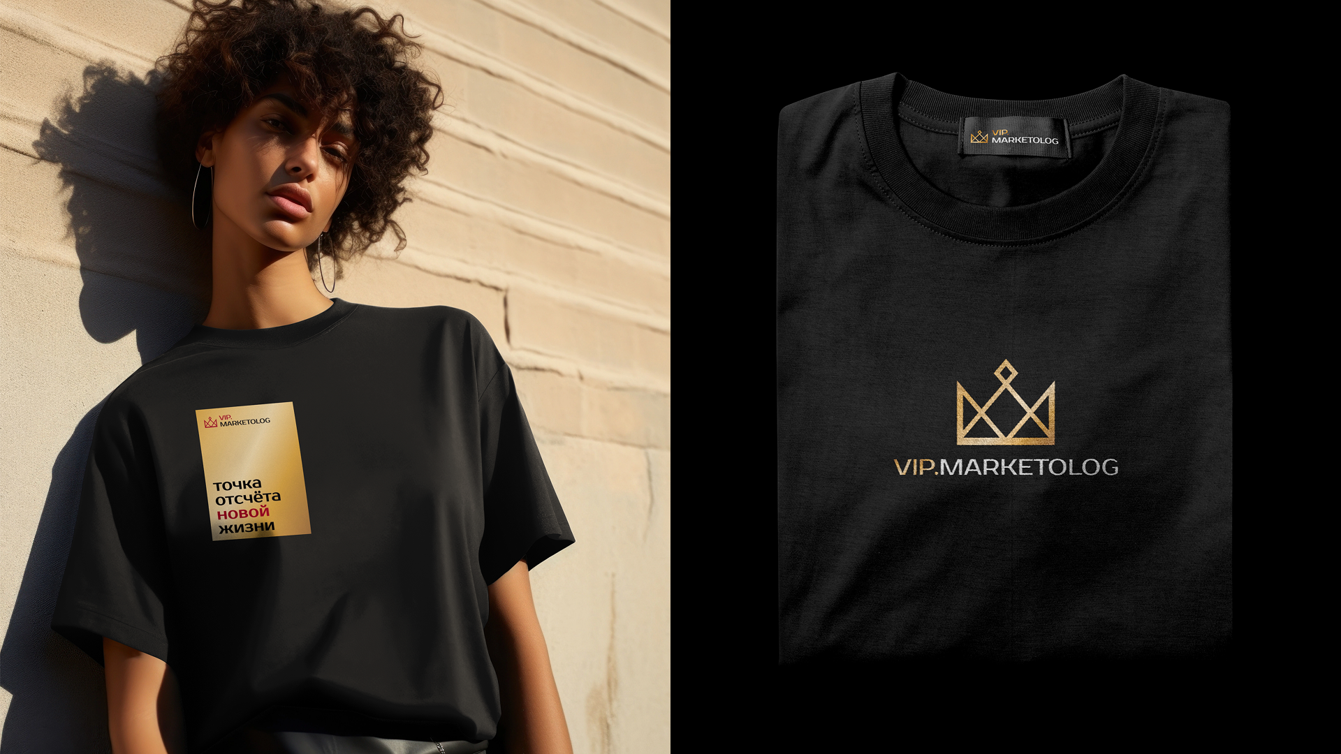 Брендинг для обучения по маркетингу Vip.Marketolog — Изображение №10 — Брендинг на Dprofile