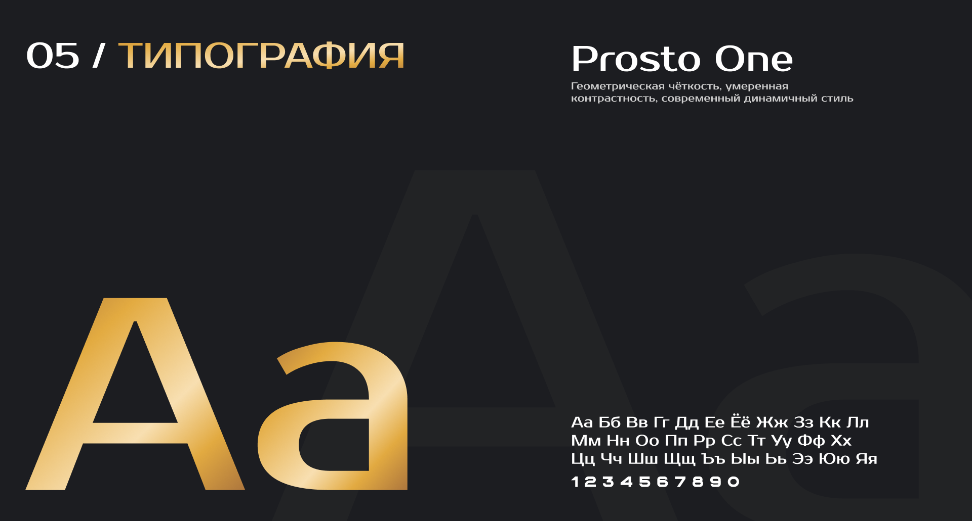 Брендинг для обучения по маркетингу Vip.Marketolog — Изображение №11 — Брендинг на Dprofile