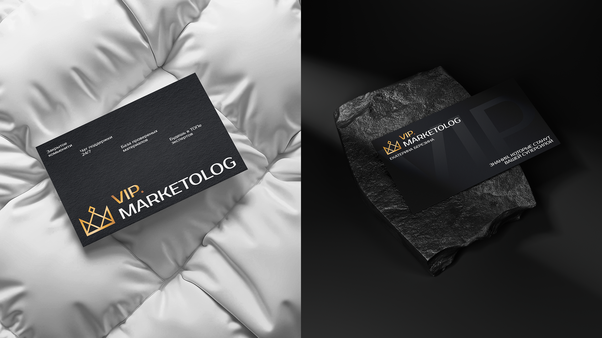 Брендинг для обучения по маркетингу Vip.Marketolog — Изображение №4 — Брендинг на Dprofile