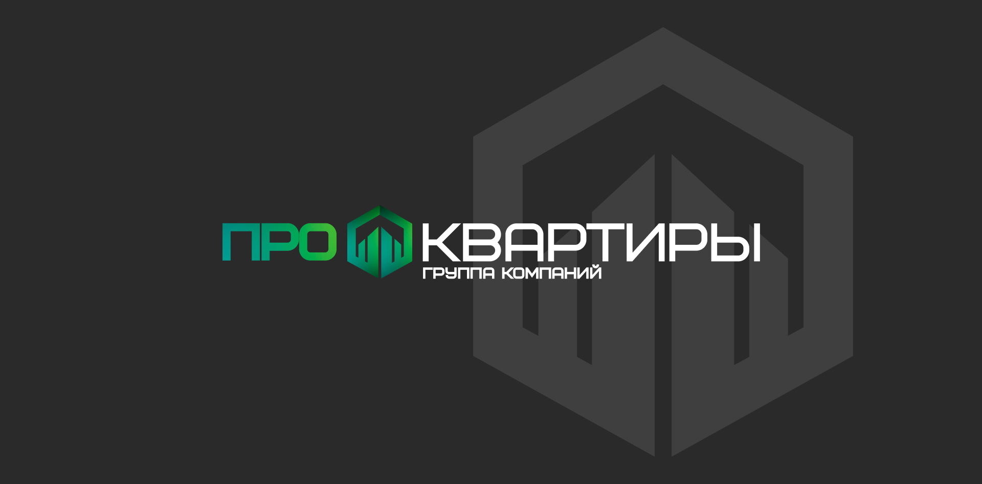 Разработка логотипа и фирменного стиля | Агентство недвижимости — Изображение №12 — Брендинг на Dprofile