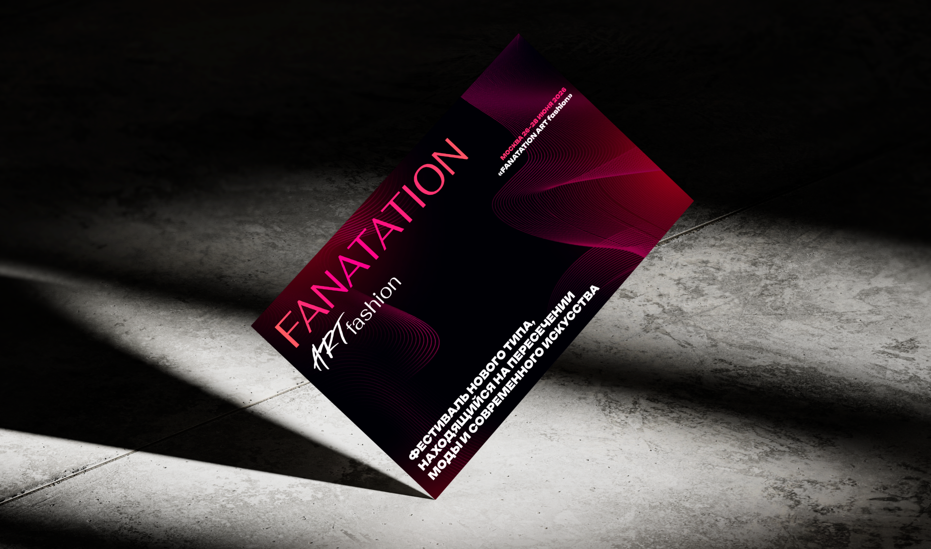 Разработка логотипа и фирменного стиля| FANATATION — Изображение №5 — Брендинг на Dprofile