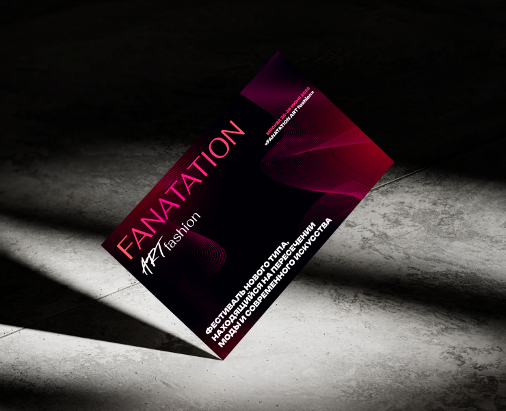 Разработка логотипа и фирменного стиля| FANATATION на Dprofile