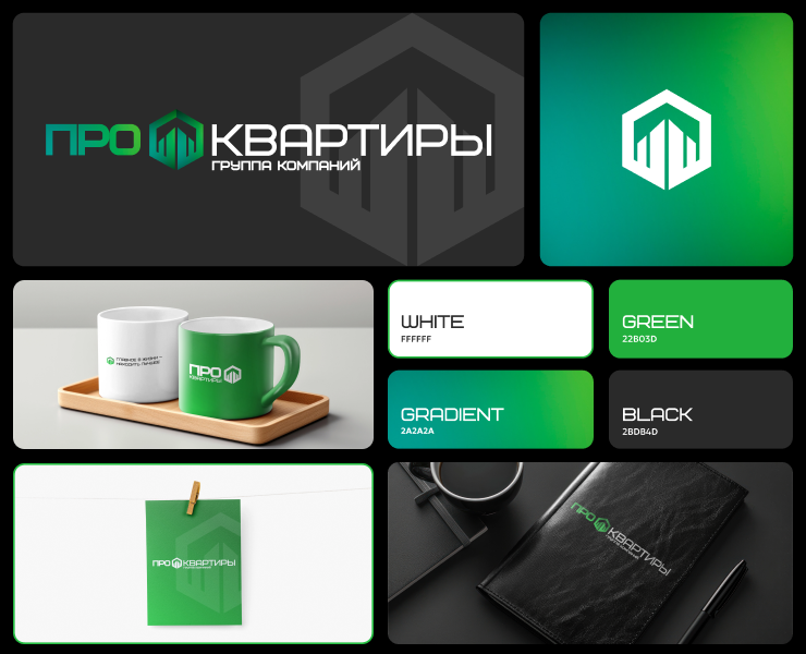 Разработка логотипа и фирменного стиля | Агентство недвижимости на Dprofile