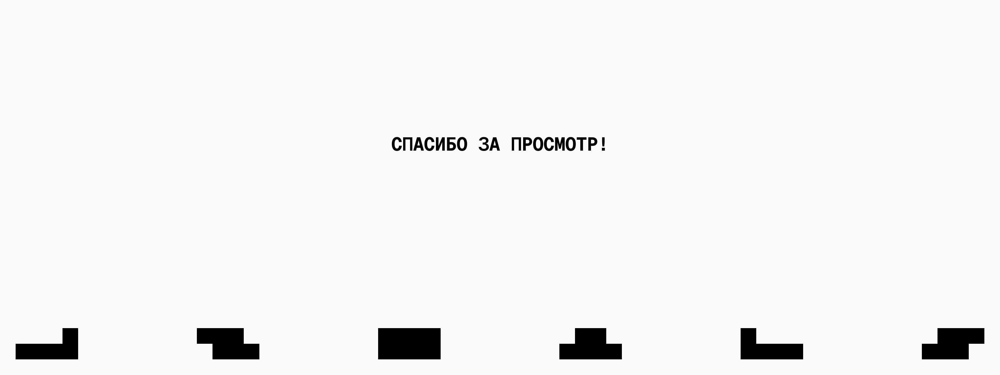 ИСТОРИЯ НОВОГО ГОДА — Изображение №8 — Интерфейсы на Dprofile