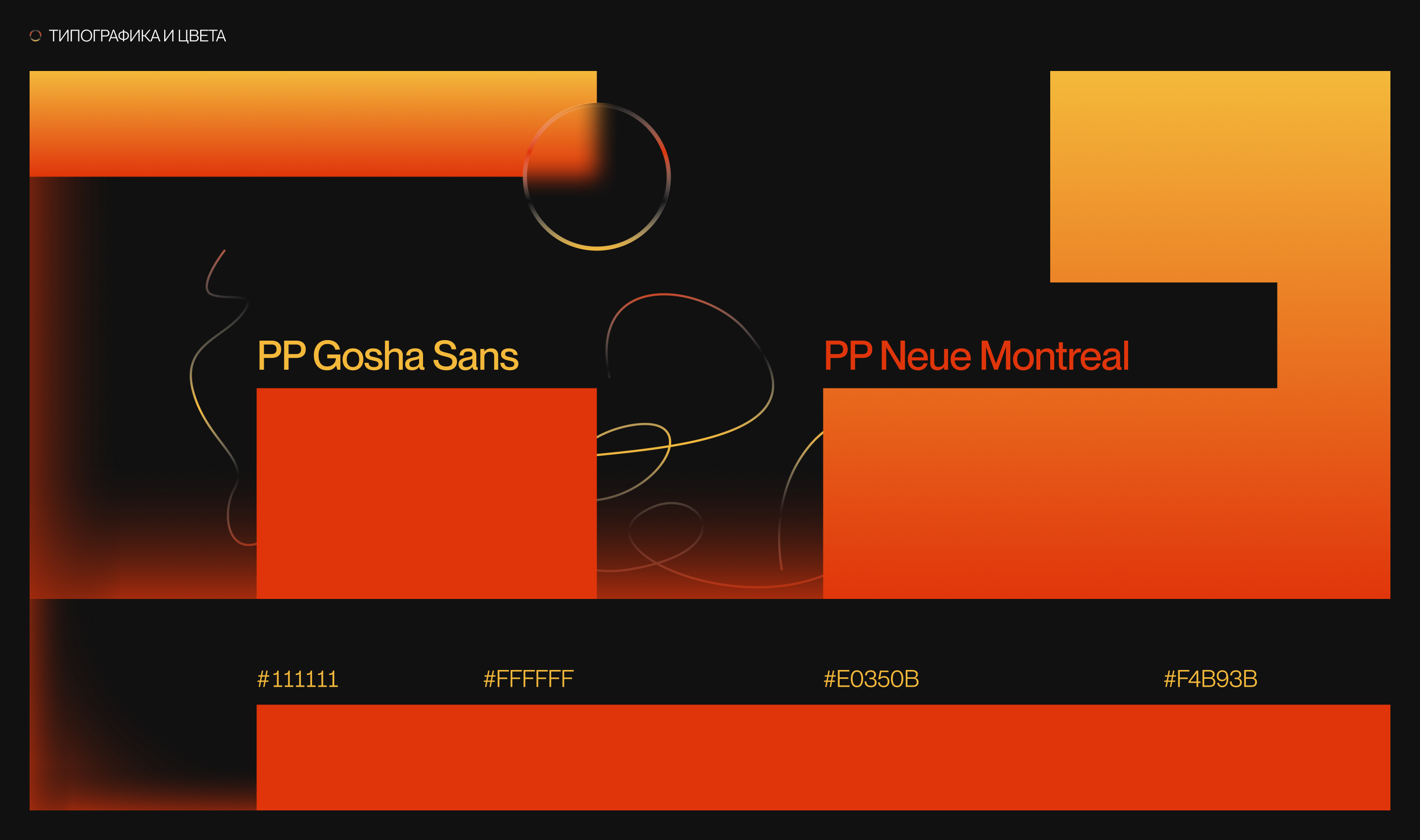 Презентация для бренда Ferox — Изображение №5 — Графика, Маркетинг на Dprofile