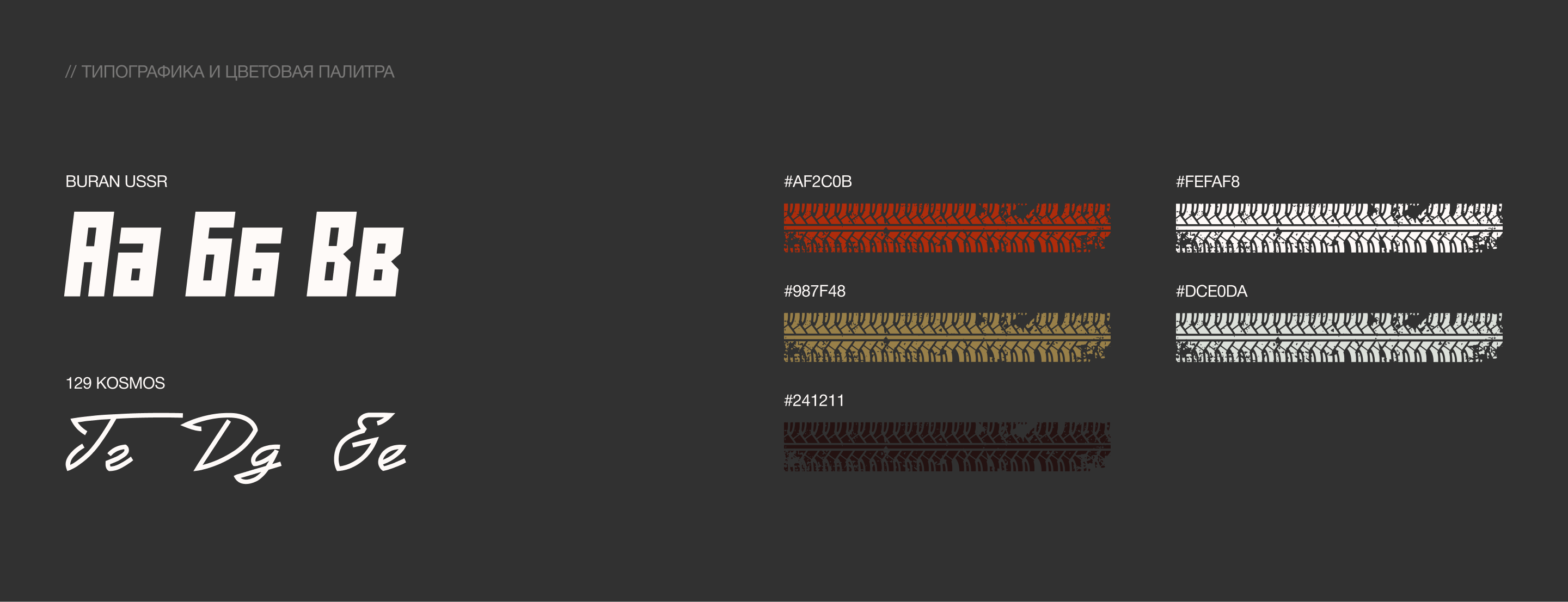 Закрытие мотосезона. Фестиваль #МотоГТО — Изображение №5 — Брендинг, Маркетинг на Dprofile