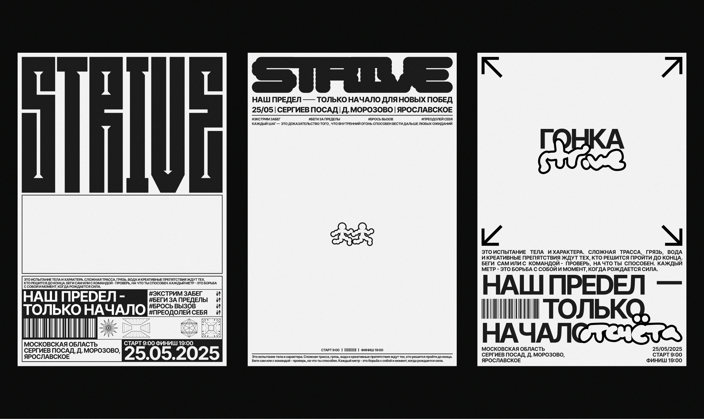 TYPOGRAPHIC POSTERS — Изображение №11 — Графика на Dprofile