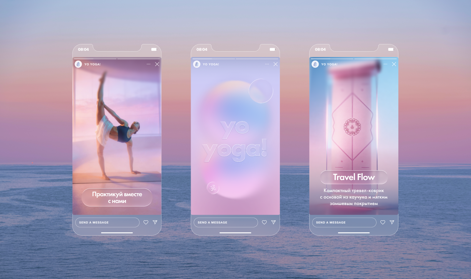 Yo yoga! — Изображение №8 — Интерфейсы на Dprofile