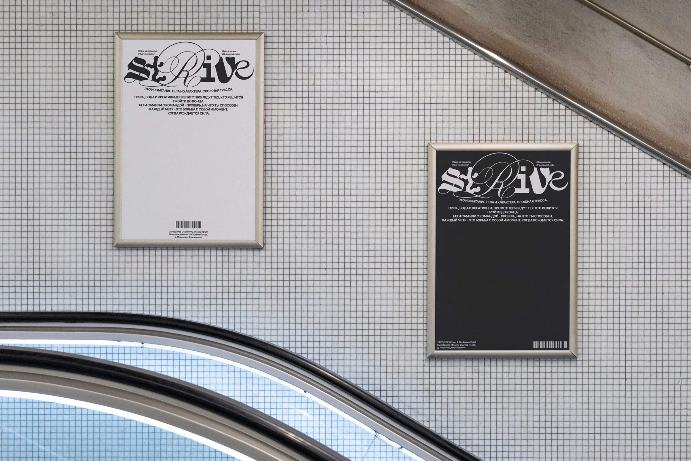 TYPOGRAPHIC POSTERS — Изображение №10 — Графика на Dprofile