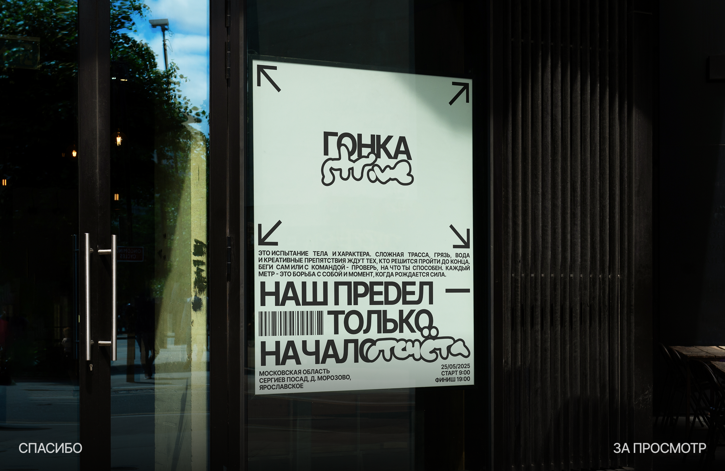 TYPOGRAPHIC POSTERS — Изображение №13 — Графика на Dprofile