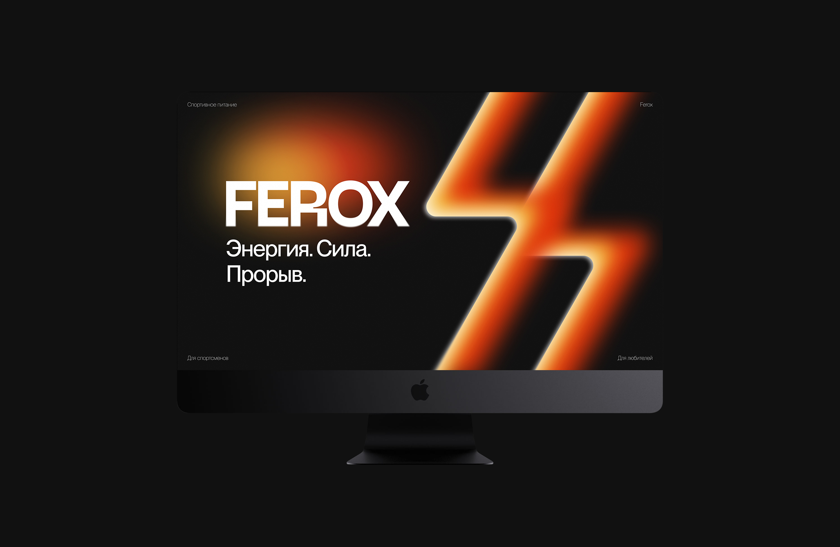 Презентация для бренда Ferox — Изображение №3 — Графика, Маркетинг на Dprofile