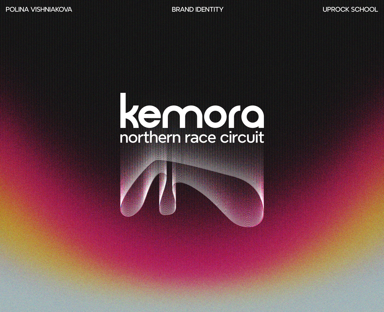 Айдентика гоночной трассы на Dprofile