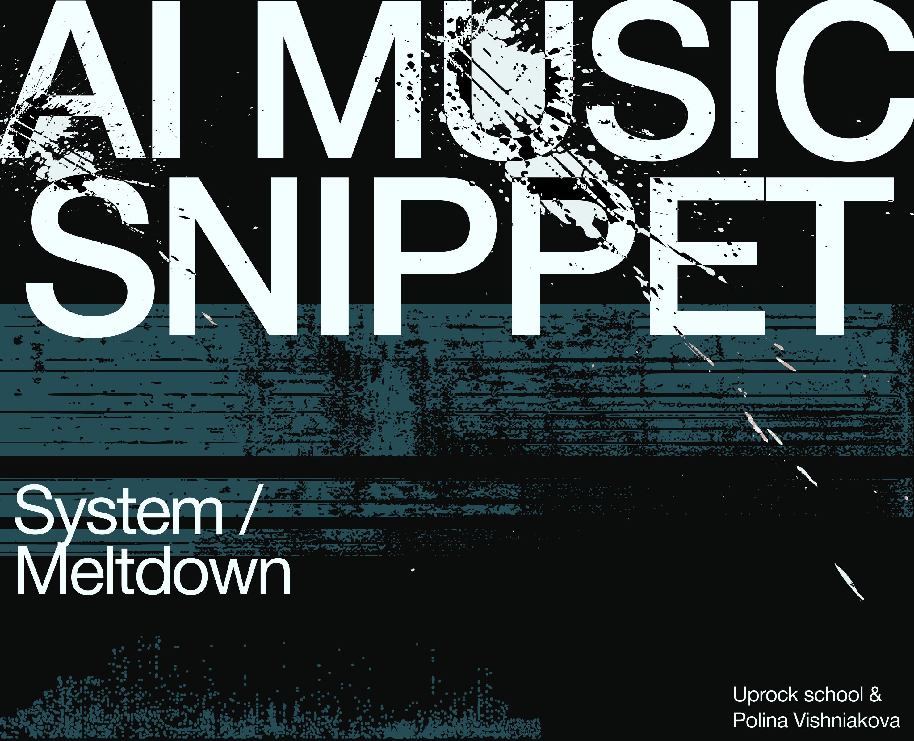 AI Music Snippet — Анимация на Dprofile